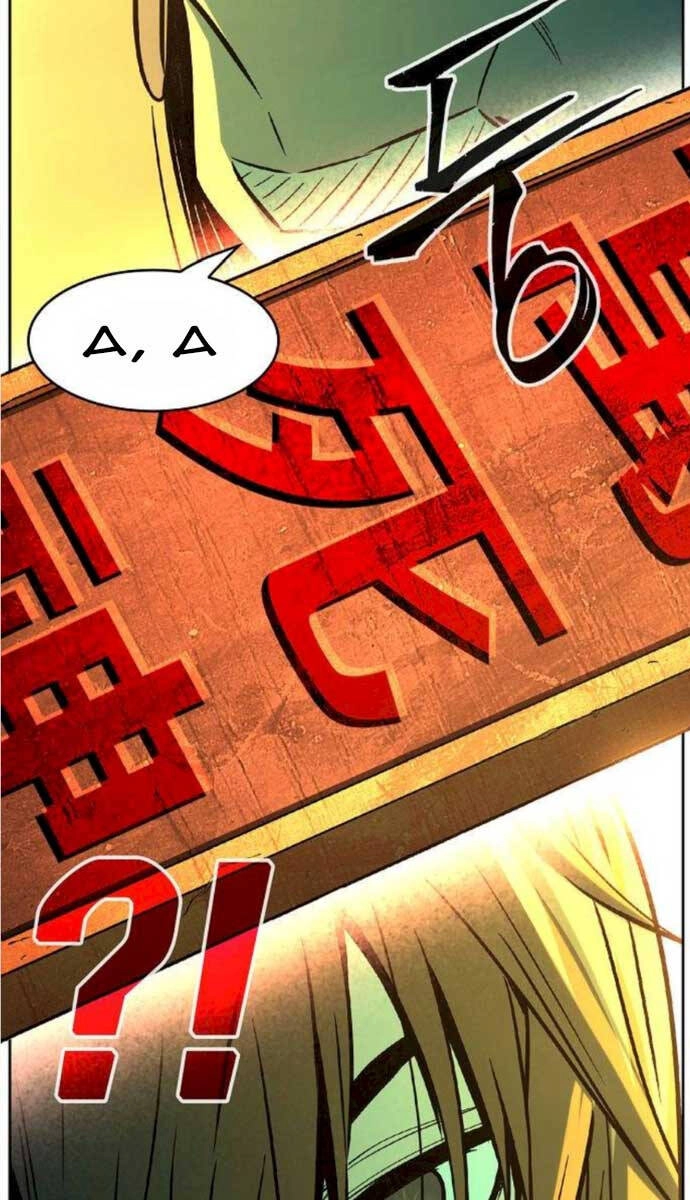 Cảm Kiếm Tuyệt Đối Chapter 40 - 26