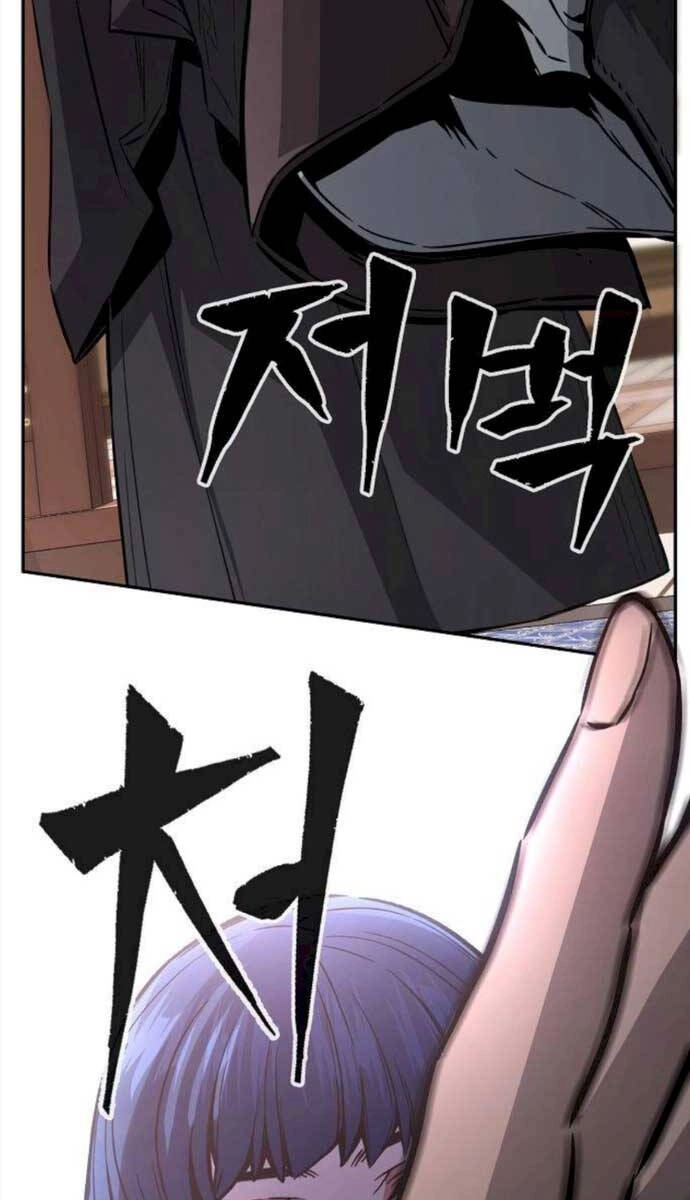 Cảm Kiếm Tuyệt Đối Chapter 40 - 41