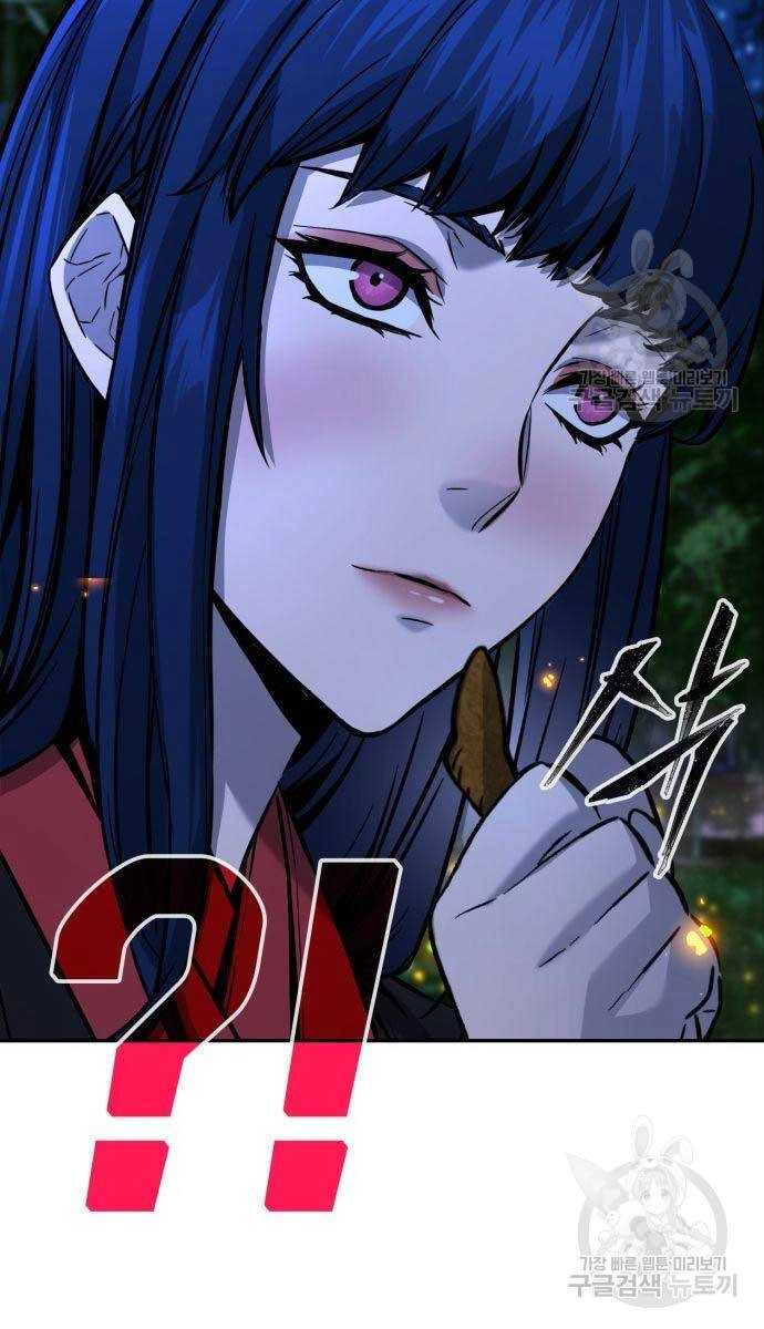 Cảm Kiếm Tuyệt Đối Chapter 44 - 4