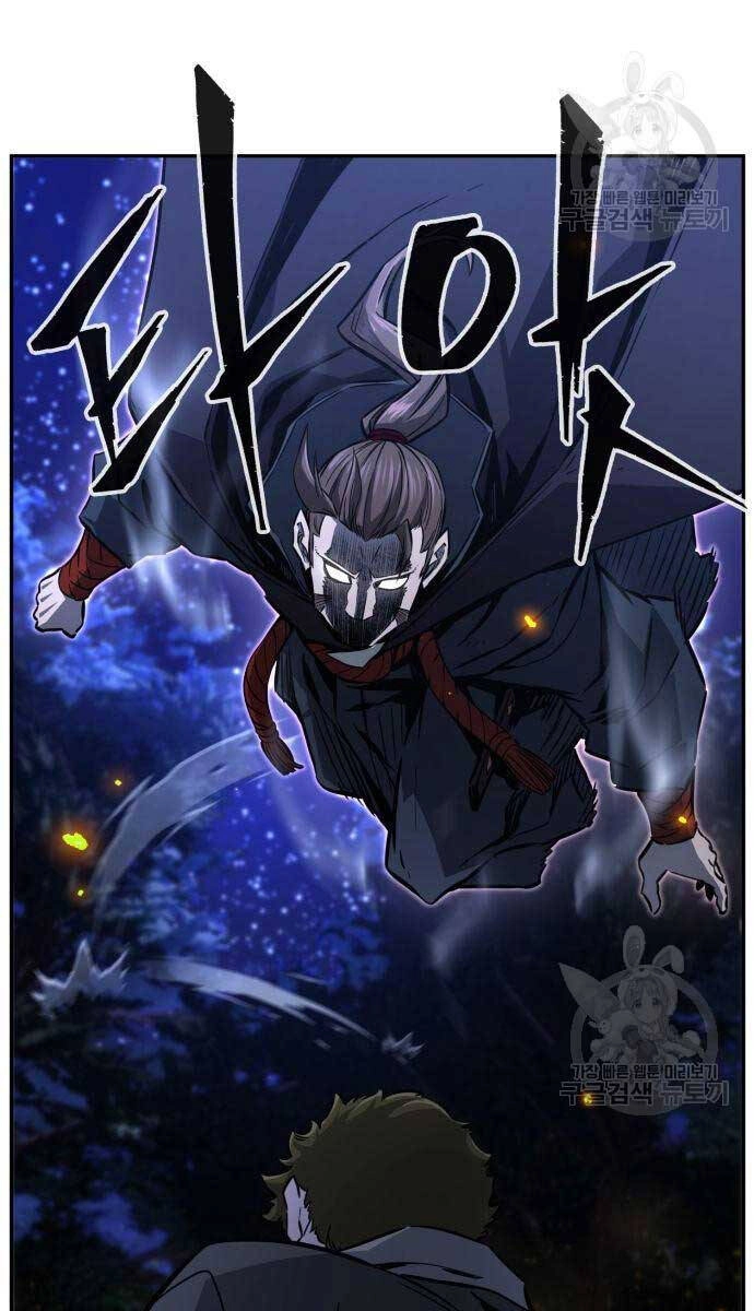 Cảm Kiếm Tuyệt Đối Chapter 44 - 15