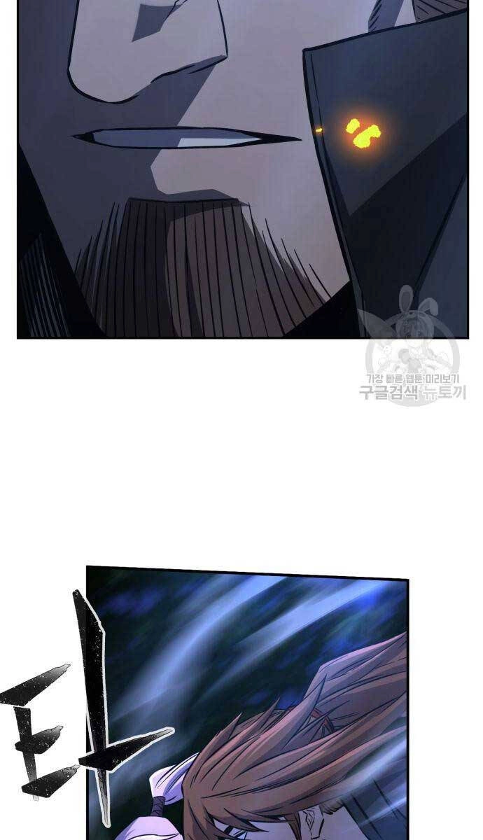 Cảm Kiếm Tuyệt Đối Chapter 44 - 21