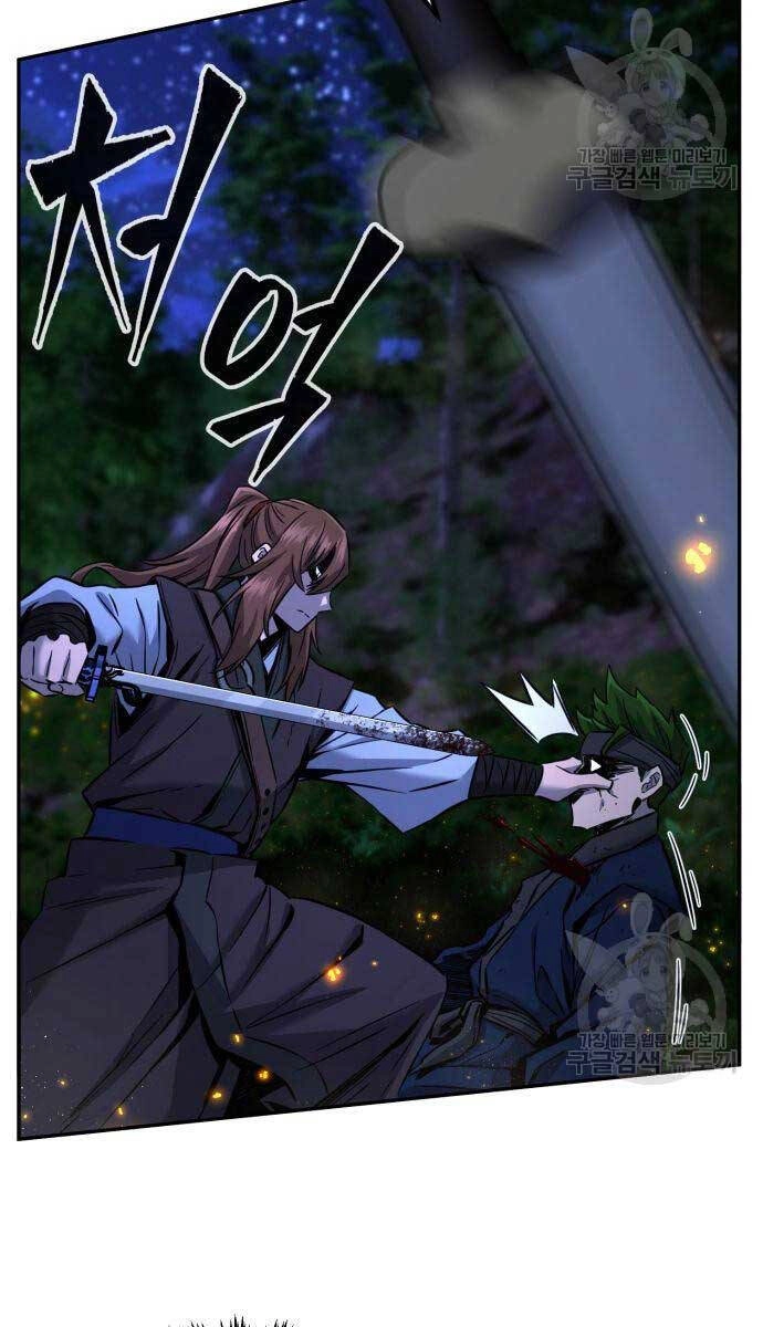 Cảm Kiếm Tuyệt Đối Chapter 44 - 36