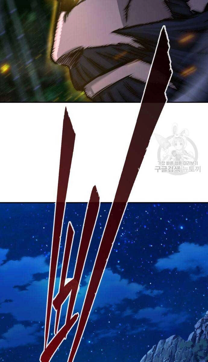 Cảm Kiếm Tuyệt Đối Chapter 44 - 88