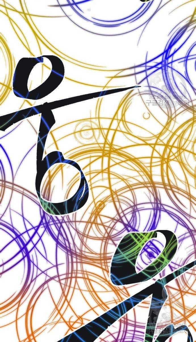 Cảm Kiếm Tuyệt Đối Chapter 44 - 101