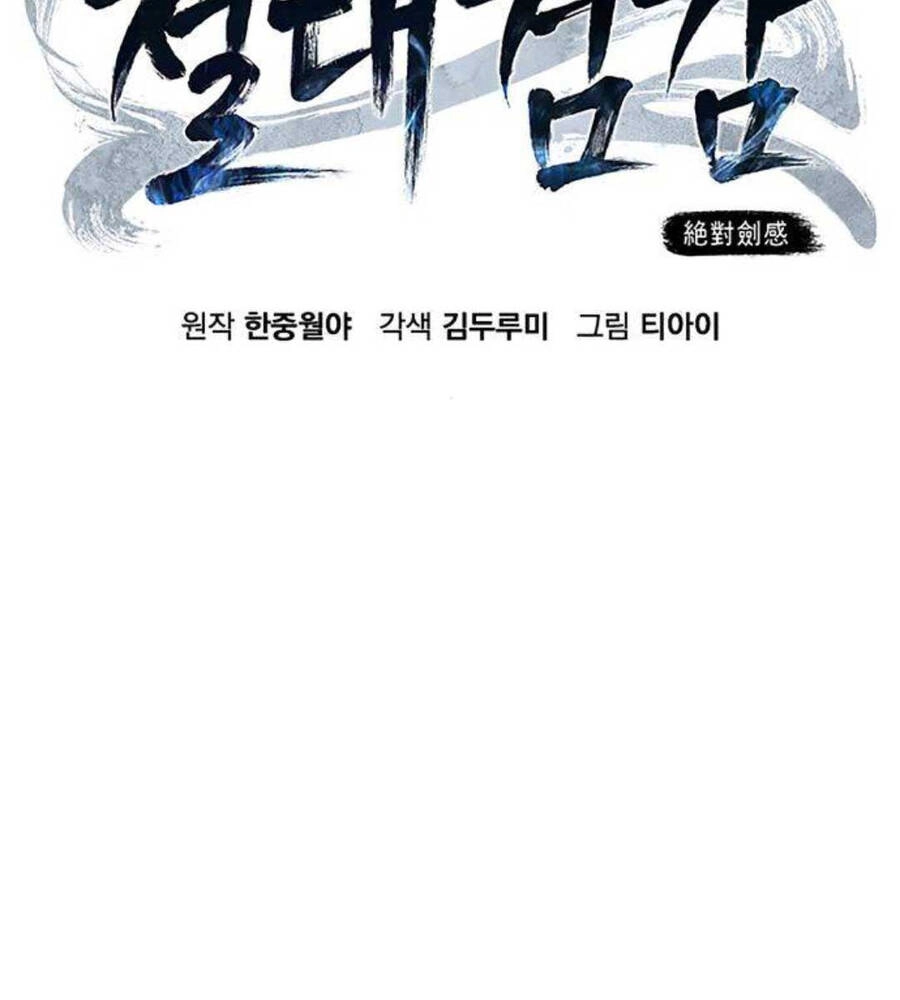 Cảm Kiếm Tuyệt Đối Chapter 46 - 35