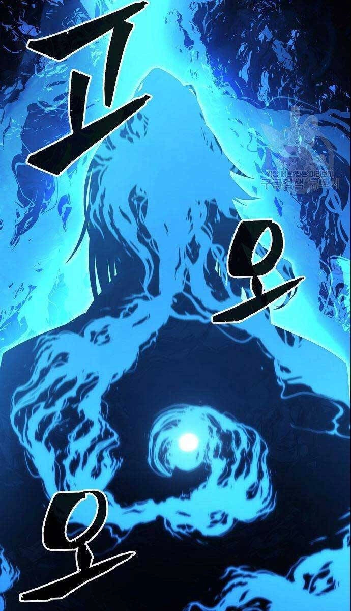 Cảm Kiếm Tuyệt Đối Chapter 50 - 10