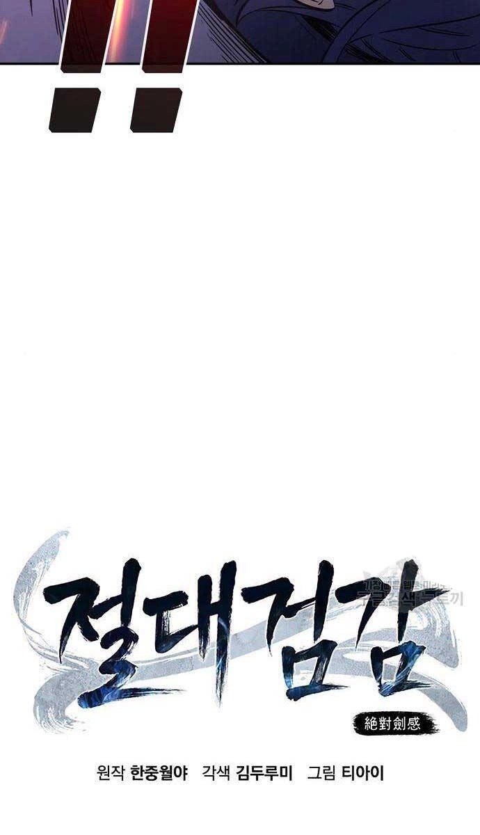 Cảm Kiếm Tuyệt Đối Chapter 58 - 20