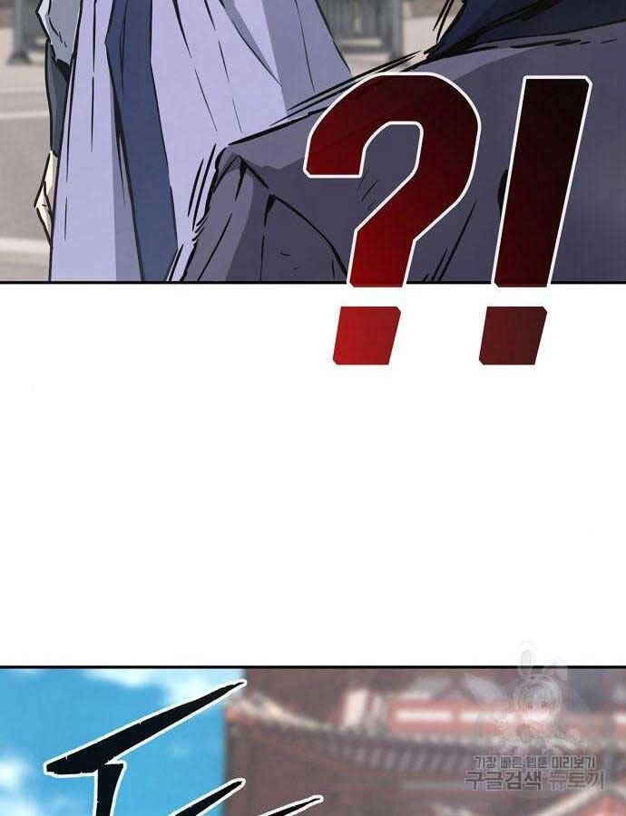 Cảm Kiếm Tuyệt Đối Chapter 58 - 23