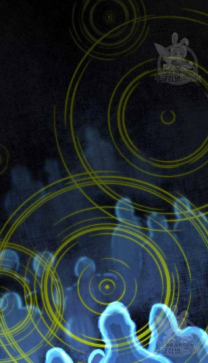 Cảm Kiếm Tuyệt Đối Chapter 58 - 36