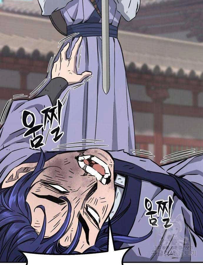 Cảm Kiếm Tuyệt Đối Chapter 58 - 69