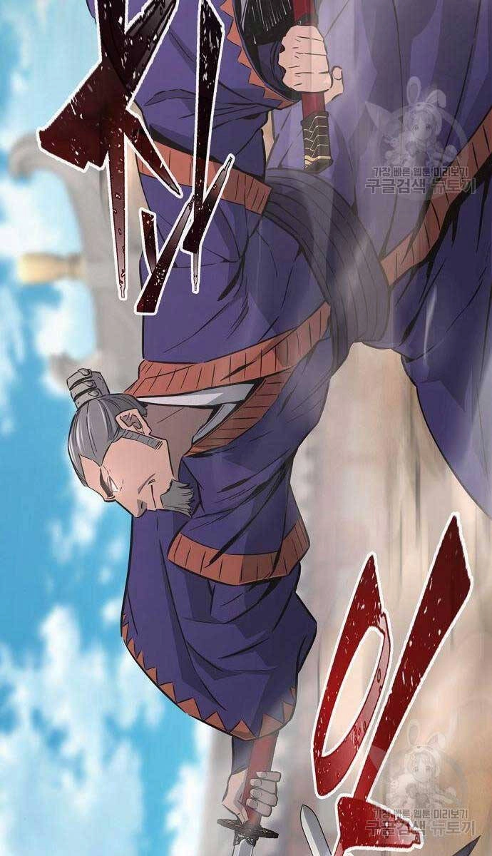 Cảm Kiếm Tuyệt Đối Chapter 58 - 88