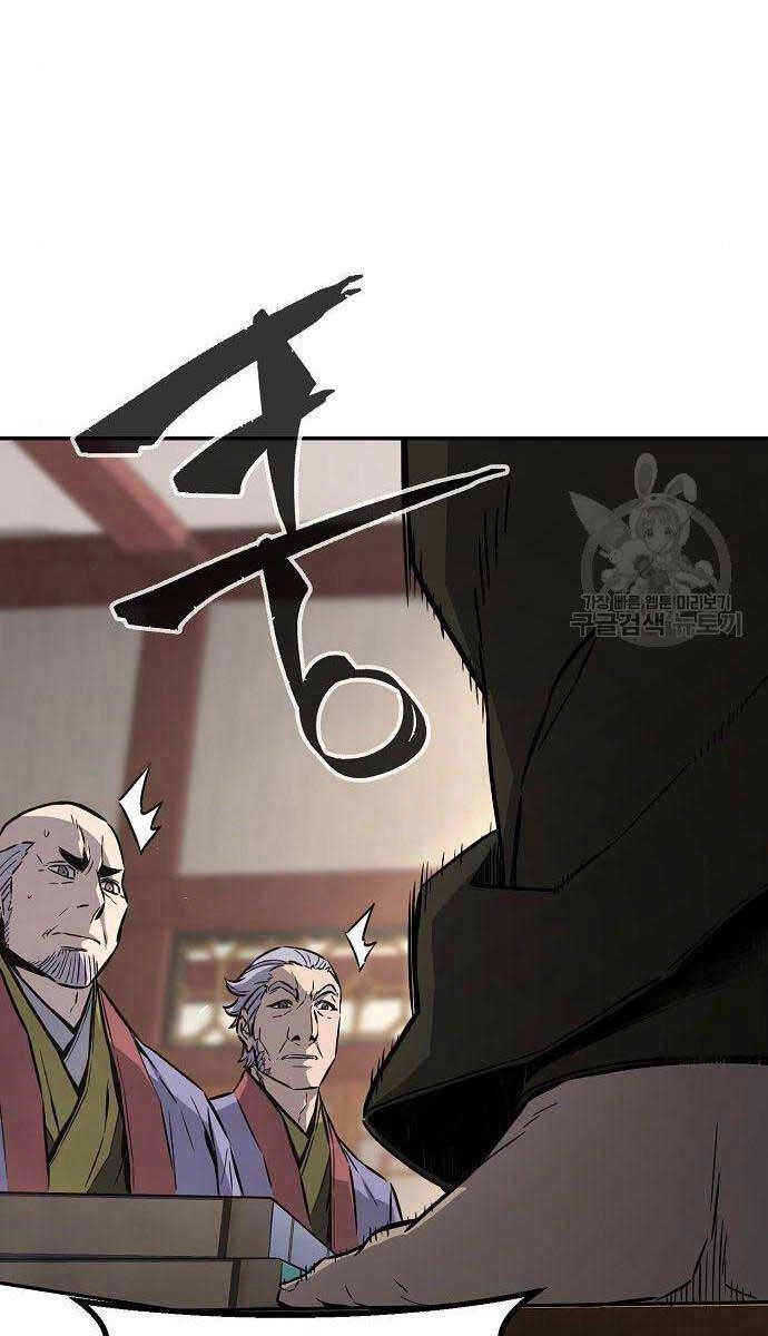 Cảm Kiếm Tuyệt Đối Chapter 61 - 15