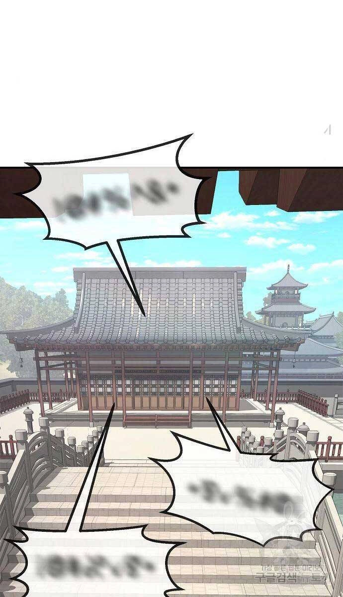 Cảm Kiếm Tuyệt Đối Chapter 61 - 26