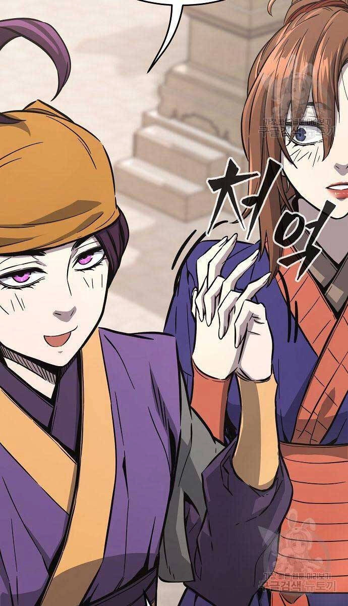 Cảm Kiếm Tuyệt Đối Chapter 61 - 55