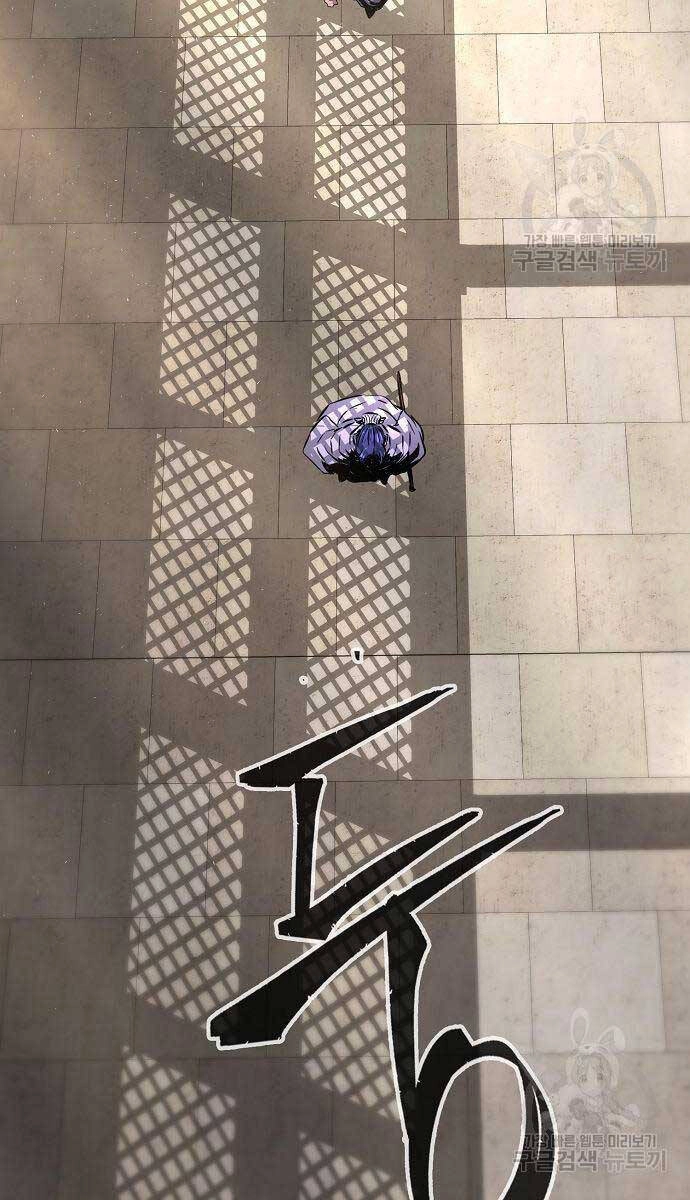 Cảm Kiếm Tuyệt Đối Chapter 61 - 78