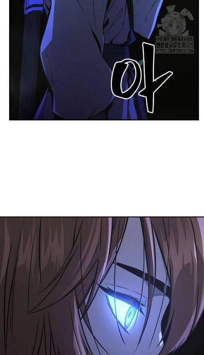 Cảm Kiếm Tuyệt Đối Chapter 72 - 106