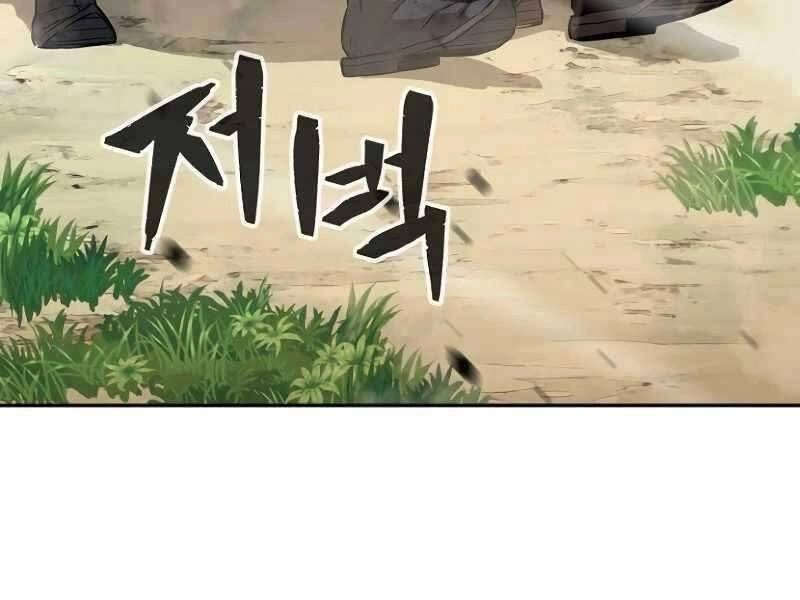 Cảm Kiếm Tuyệt Đối Chapter 8 - 11