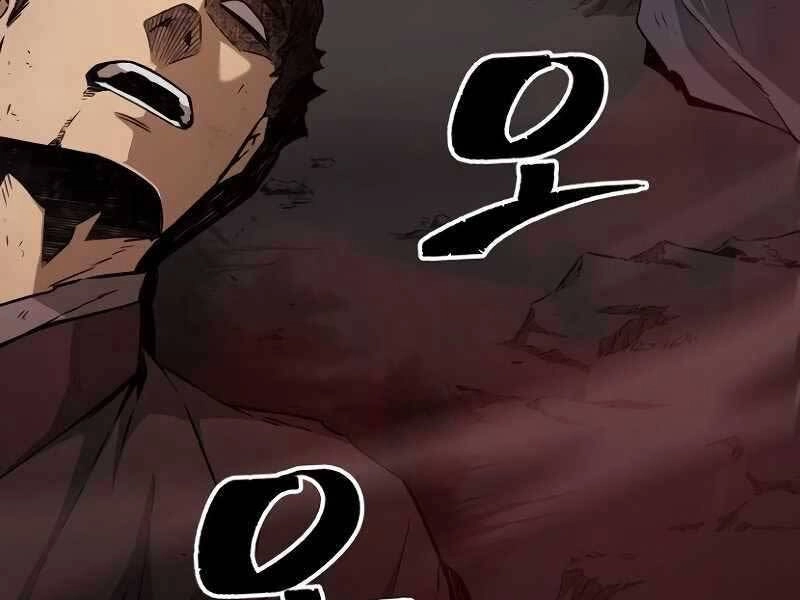 Cảm Kiếm Tuyệt Đối Chapter 8 - 71