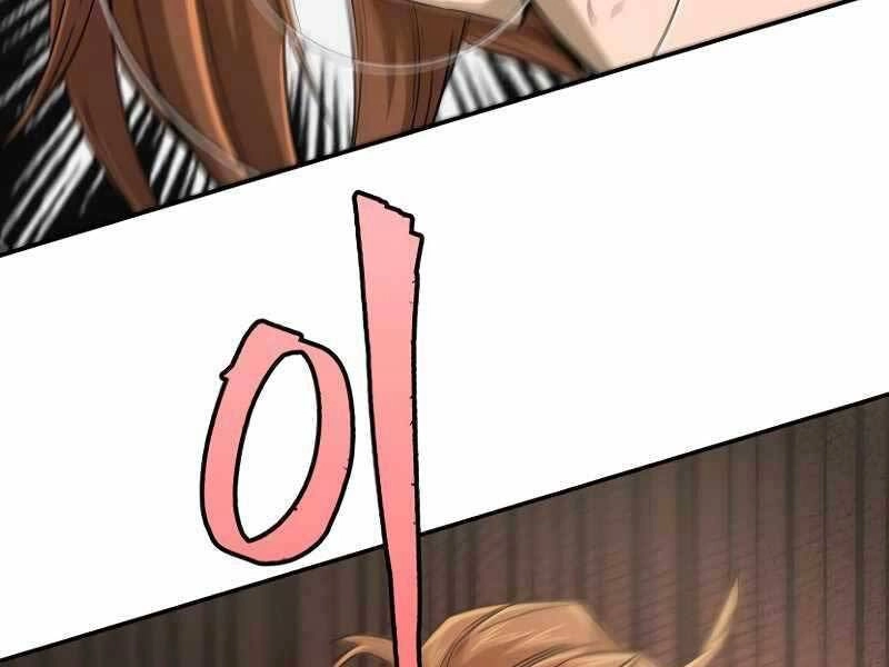 Cảm Kiếm Tuyệt Đối Chapter 8 - 139