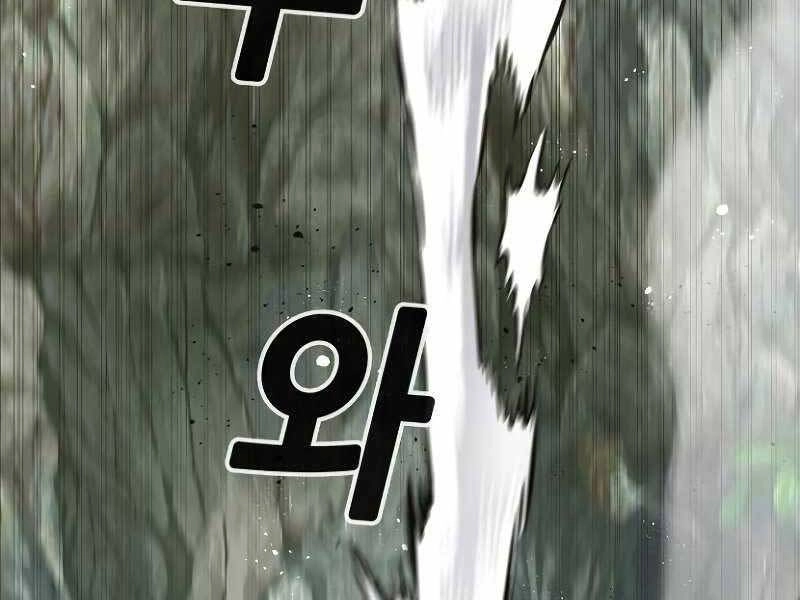 Cảm Kiếm Tuyệt Đối Chapter 9 - 240