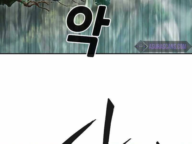 Cảm Kiếm Tuyệt Đối Chapter 9 - 243