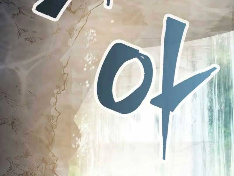 Cảm Kiếm Tuyệt Đối Chapter 10 - 170