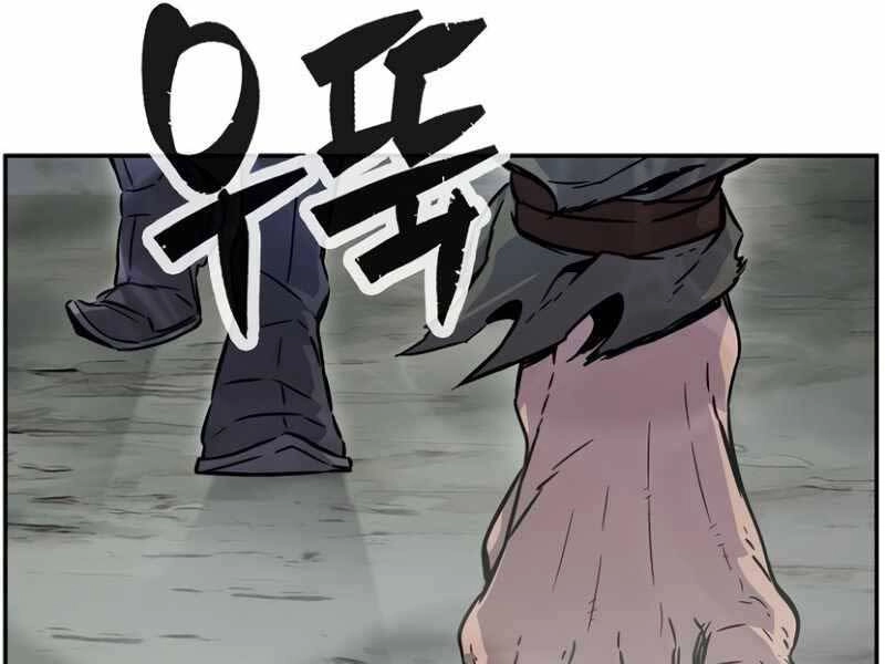 Cảm Kiếm Tuyệt Đối Chapter 10 - 188