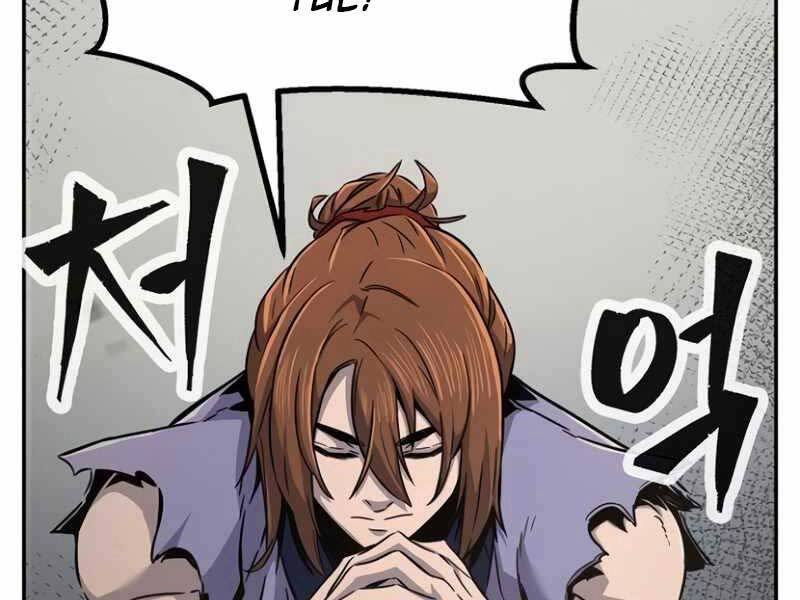 Cảm Kiếm Tuyệt Đối Chapter 10 - 199