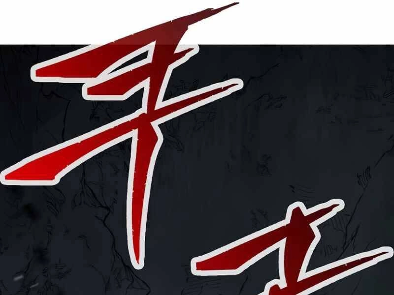 Cảm Kiếm Tuyệt Đối Chapter 10 - 208