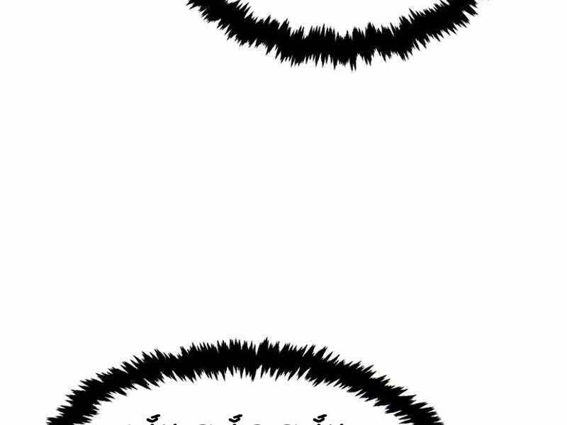 Cảm Kiếm Tuyệt Đối Chapter 11 - 151