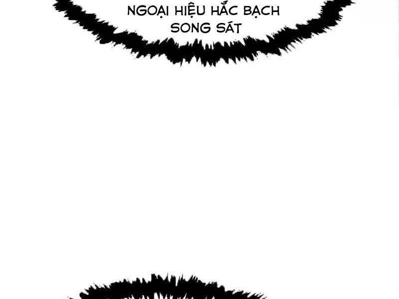 Cảm Kiếm Tuyệt Đối Chapter 17 - 202