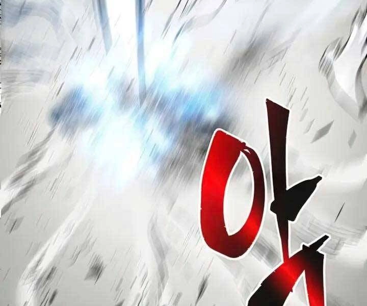 Cảm Kiếm Tuyệt Đối Chapter 18 - 196