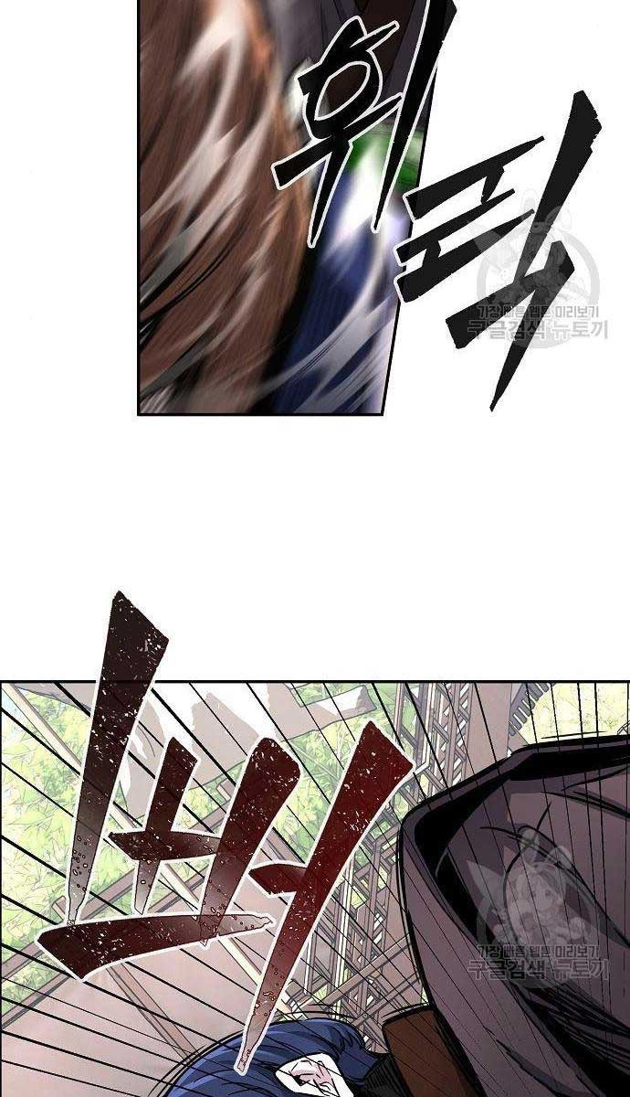 Cảm Kiếm Tuyệt Đối Chapter 30 - 38