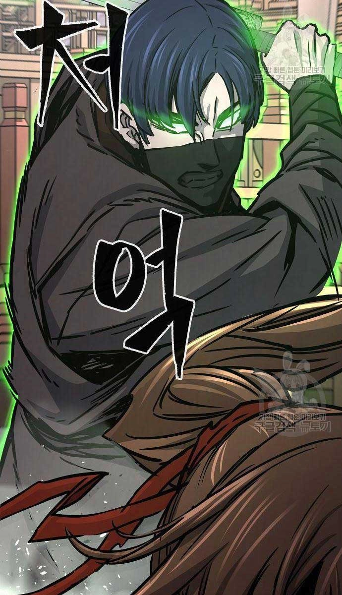 Cảm Kiếm Tuyệt Đối Chapter 30 - 58