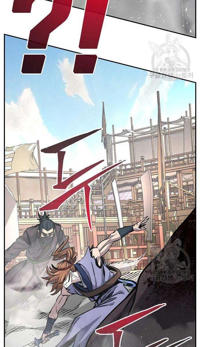 Cảm Kiếm Tuyệt Đối Chapter 30 - 62