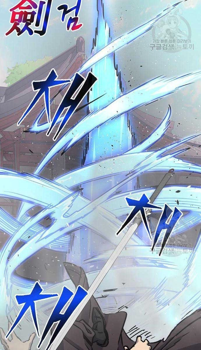 Cảm Kiếm Tuyệt Đối Chapter 30 - 65