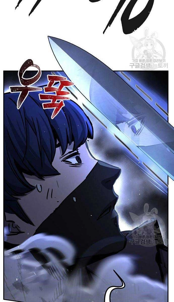 Cảm Kiếm Tuyệt Đối Chapter 30 - 76