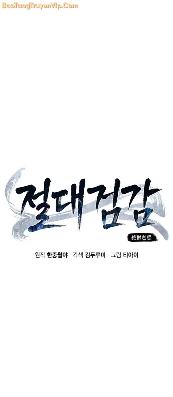 Cảm Kiếm Tuyệt Đối Chapter 139 - 33