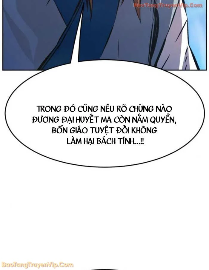 Cảm Kiếm Tuyệt Đối Chapter 147 - 94