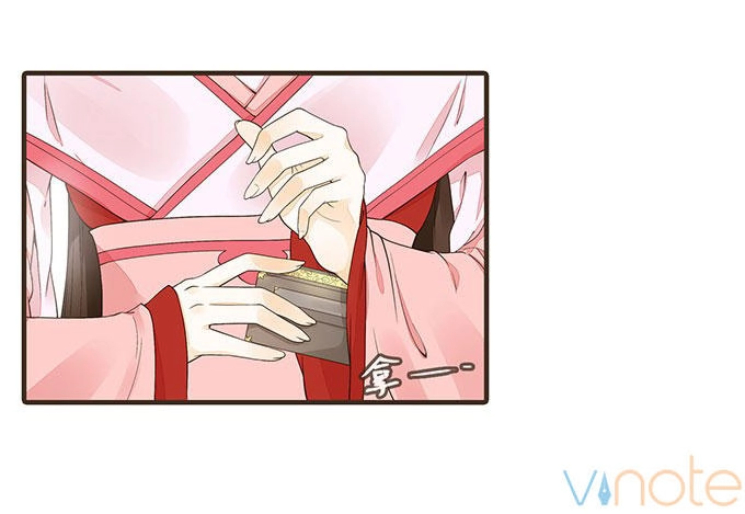 Đại Giá Thừa Tướng Chapter 9 - 4