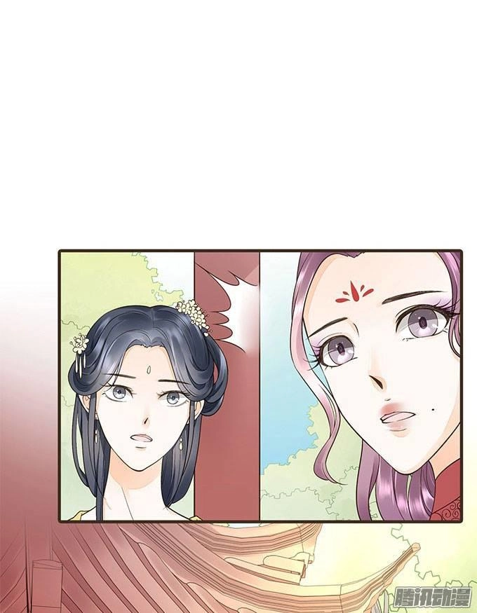 Đại Giá Thừa Tướng Chapter 14 - 46