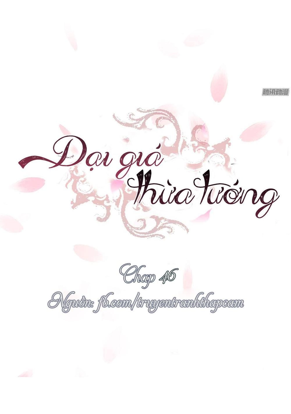 Đại Giá Thừa Tướng Chapter 46 - 1