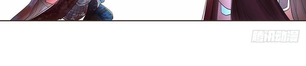 Đại Giá Thừa Tướng Chapter 95 - 42