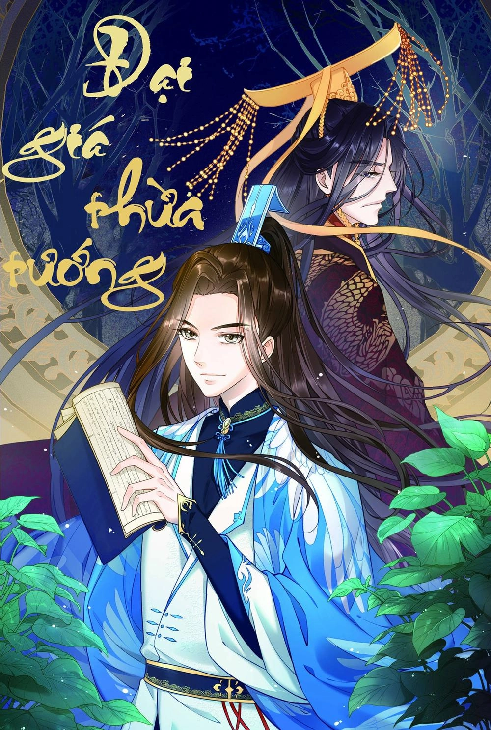 Đại Giá Thừa Tướng Chapter 117 - 1