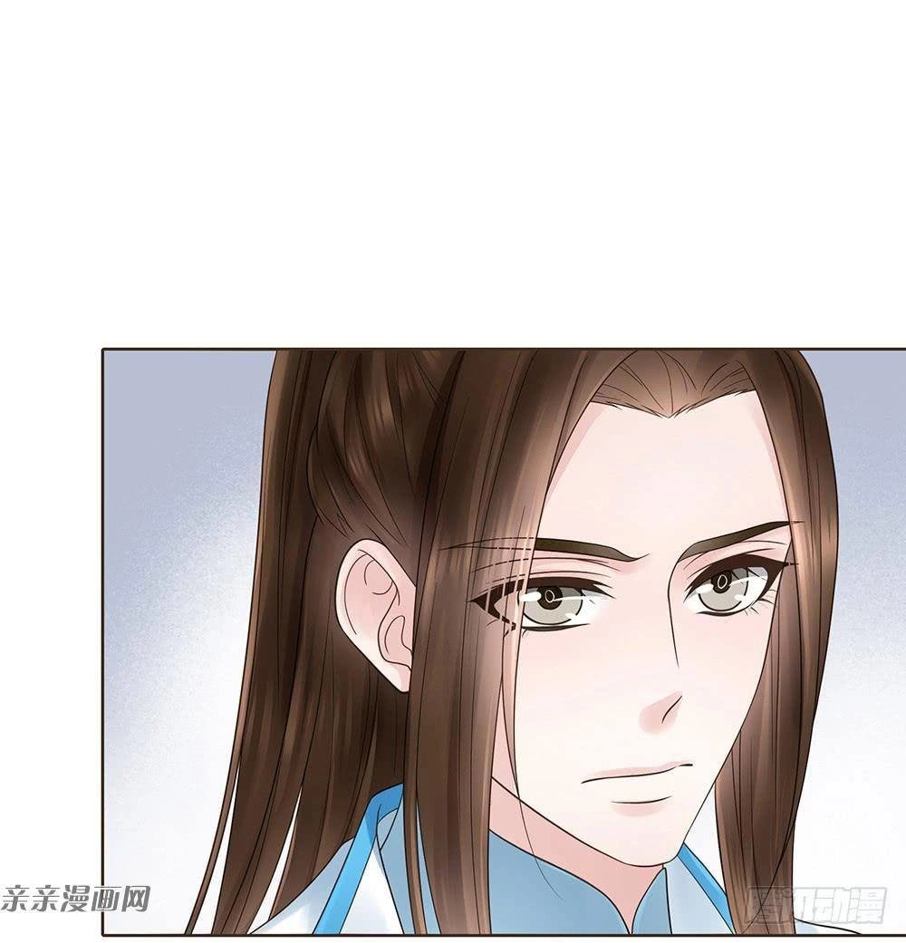 Đại Giá Thừa Tướng Chapter 120 - 33