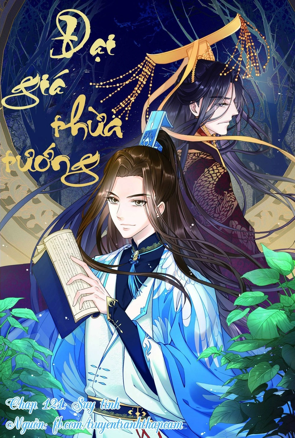 Đại Giá Thừa Tướng Chapter 121 - 1