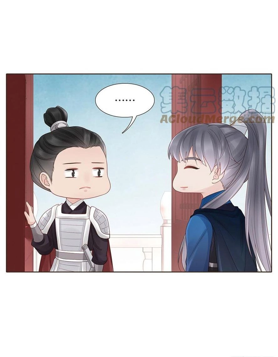 Đại Giá Thừa Tướng Chapter 130 - 32