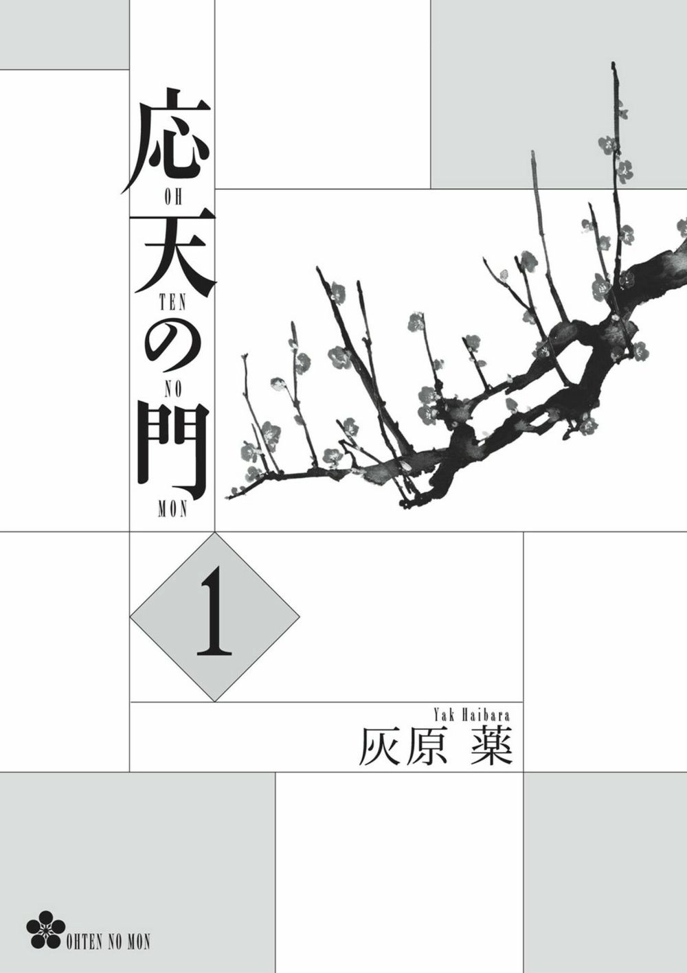 Ứng Thiên Môn Chapter 1 - 2