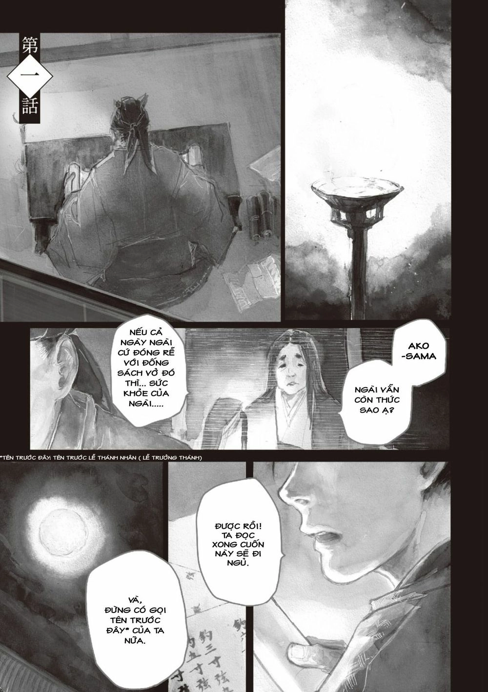 Ứng Thiên Môn Chapter 1 - 4