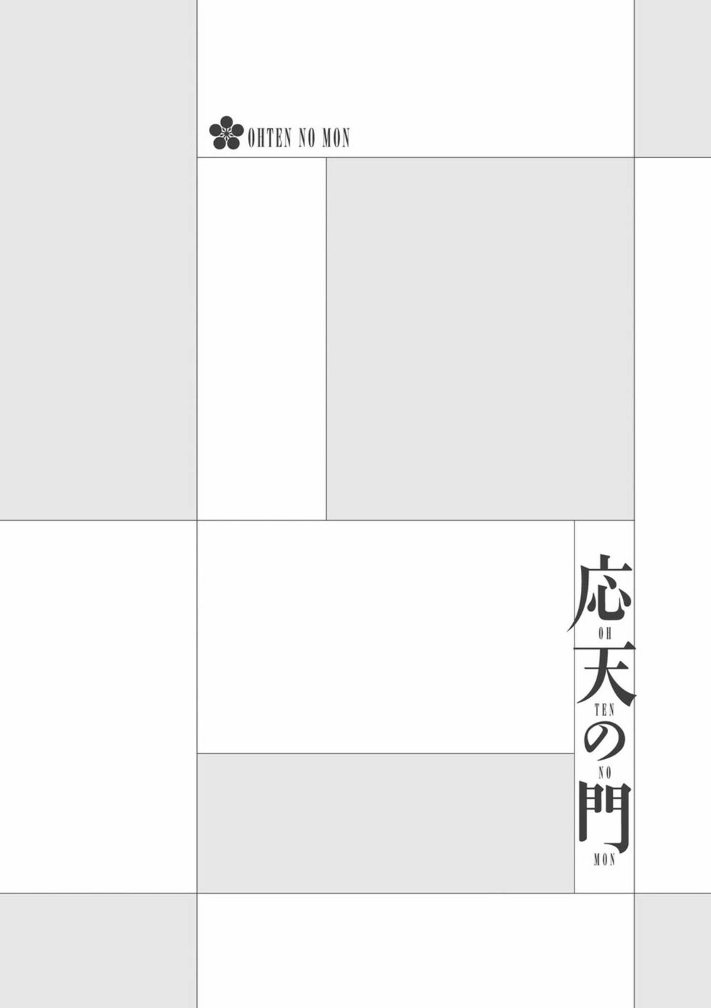 Ứng Thiên Môn Chapter 1 - 7